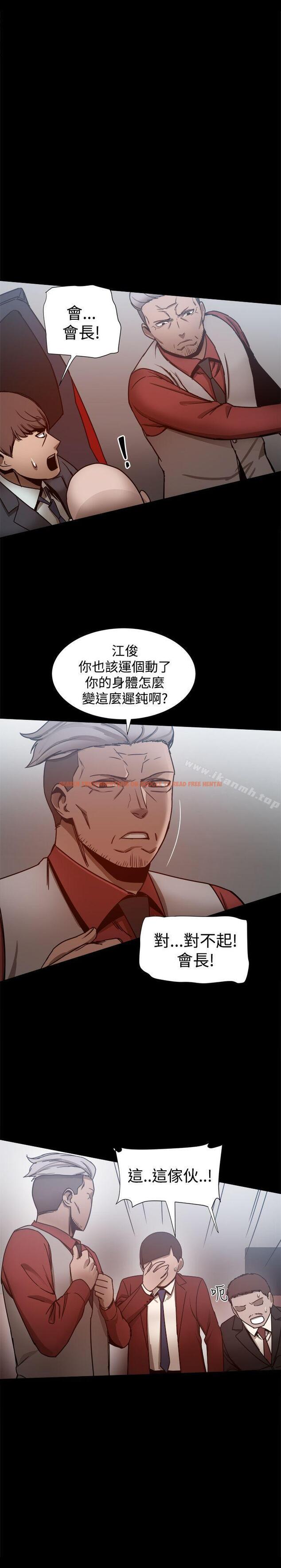 查看漫画帮派女婿 - 第25話 - sayhentaiz.net中的115871图片