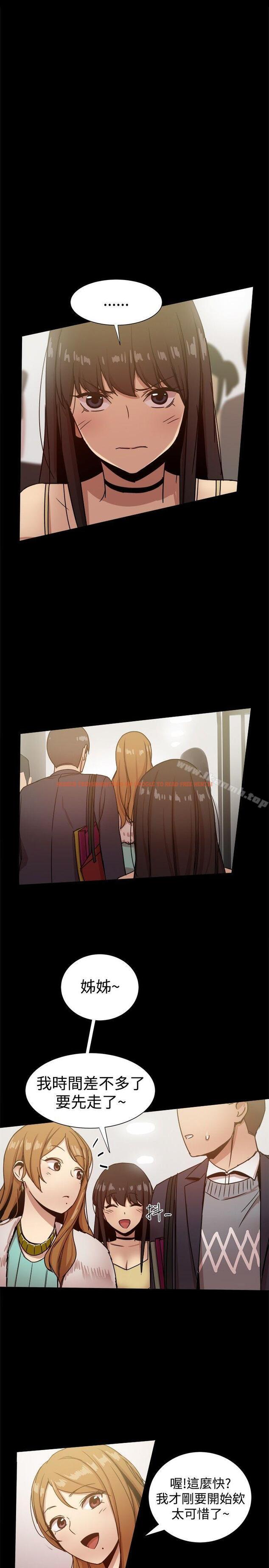 查看漫画帮派女婿 - 第25話 - sayhentaiz.net中的115914图片