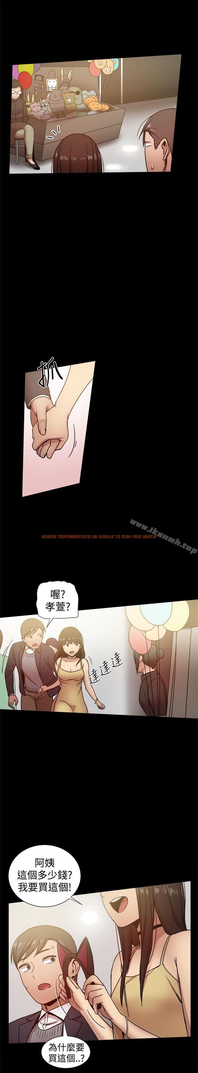查看漫画帮派女婿 - 第25話 - sayhentaiz.net中的116023图片