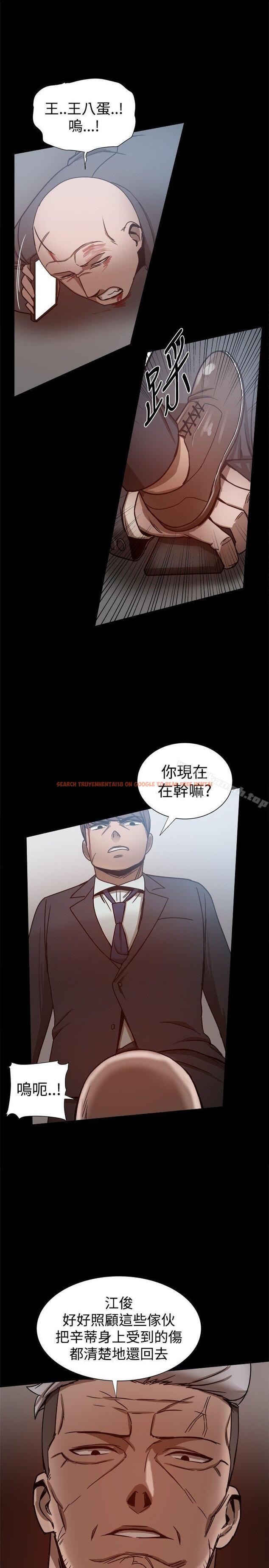 查看漫画帮派女婿 - 第25話 - sayhentaiz.net中的116279图片