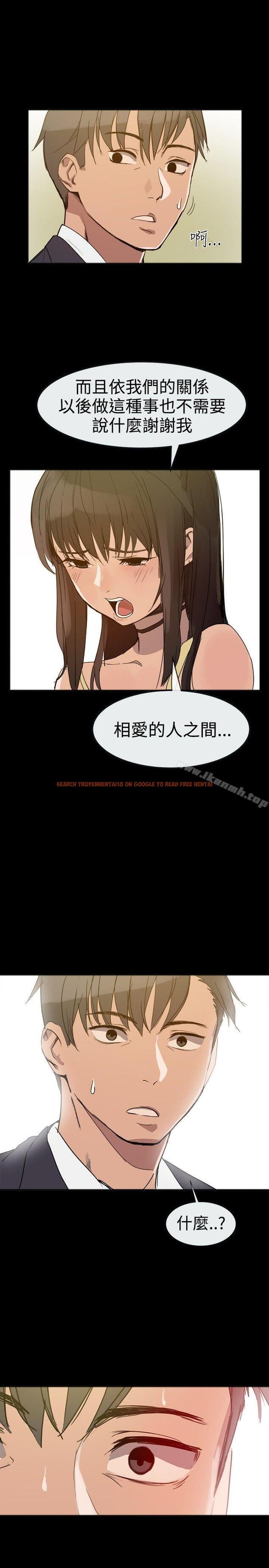 查看漫画帮派女婿 - 第25話 - sayhentaiz.net中的116476图片