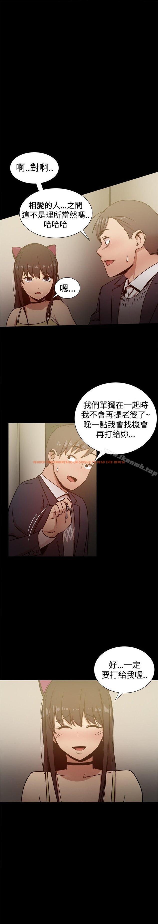 查看漫画帮派女婿 - 第25話 - sayhentaiz.net中的116544图片