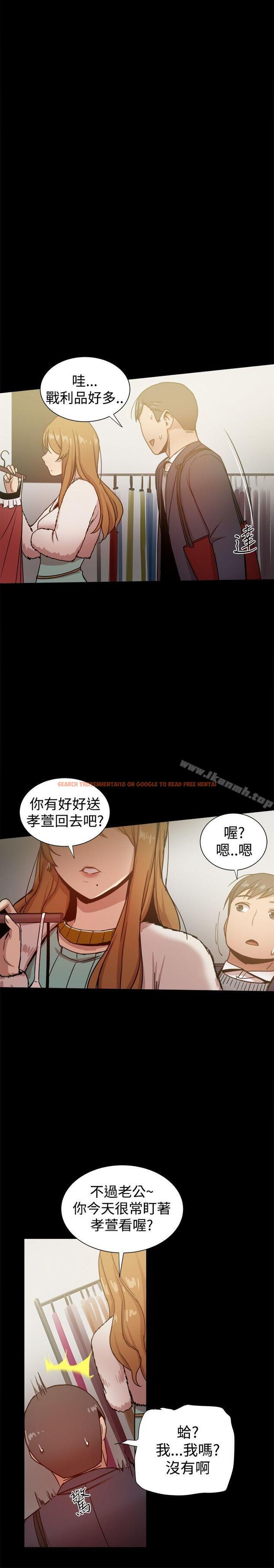 查看漫画帮派女婿 - 第25話 - sayhentaiz.net中的116692图片