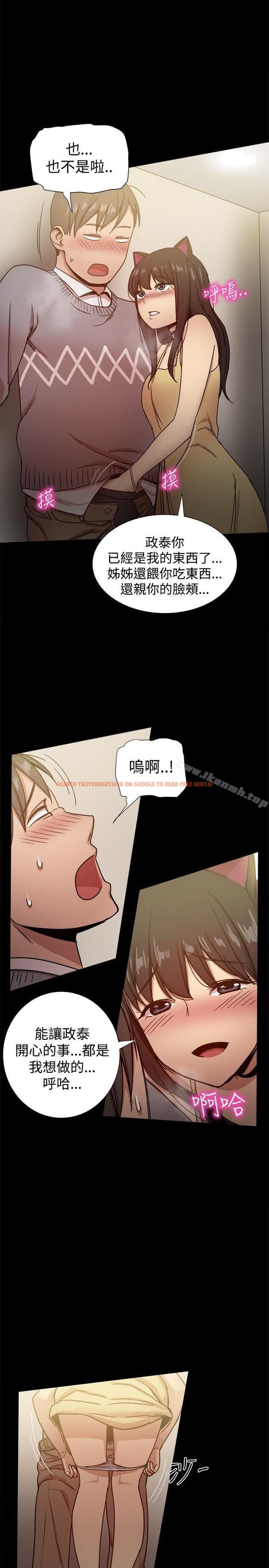 查看漫画帮派女婿 - 第25話 - sayhentaiz.net中的231952图片