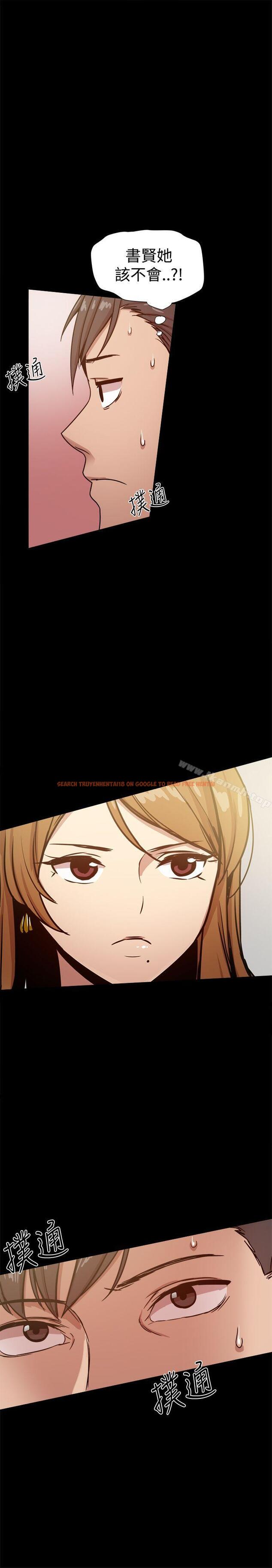 查看漫画帮派女婿 - 第26話 - sayhentaiz.net中的116852图片