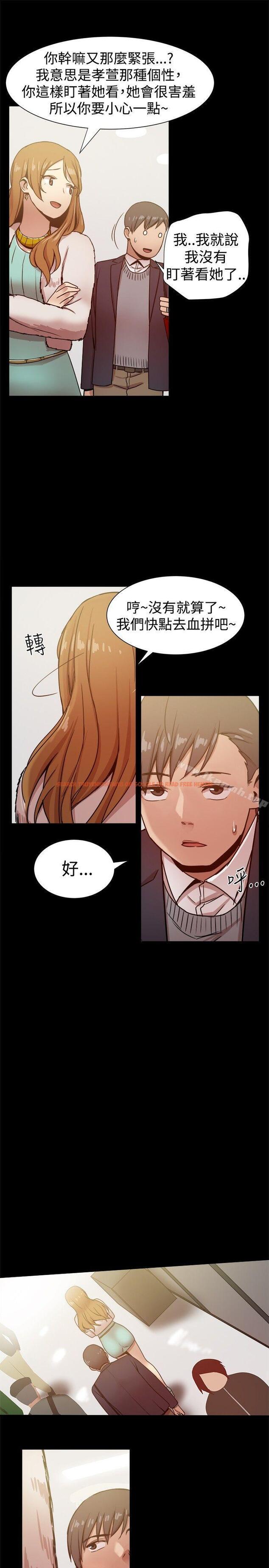 查看漫画帮派女婿 - 第26話 - sayhentaiz.net中的116870图片
