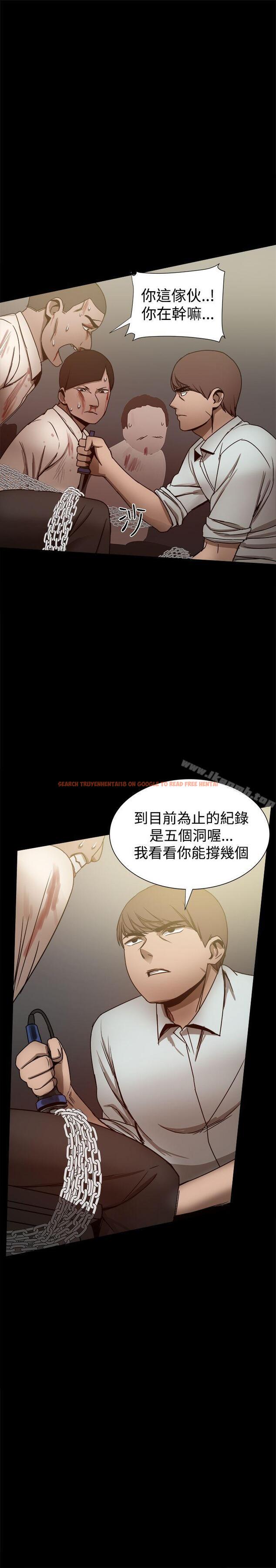 查看漫画帮派女婿 - 第26話 - sayhentaiz.net中的117094图片