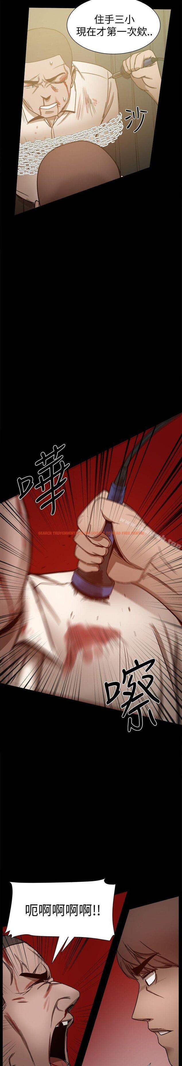 查看漫画帮派女婿 - 第26話 - sayhentaiz.net中的117194图片