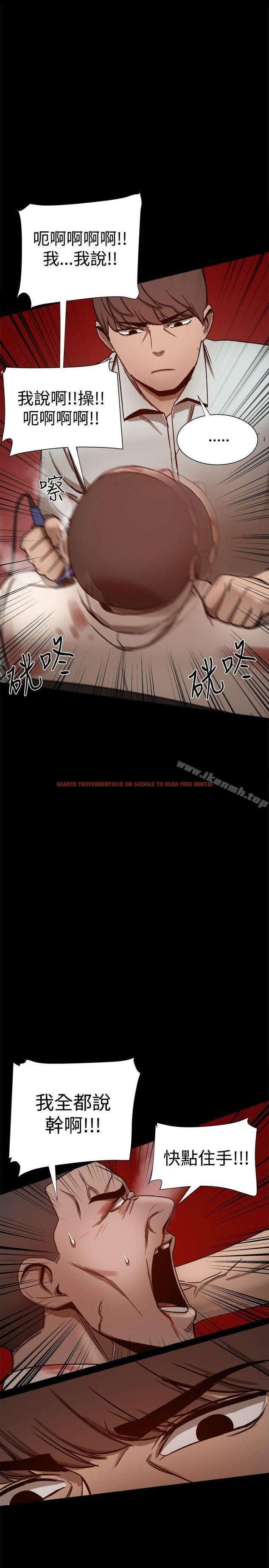 查看漫画帮派女婿 - 第26話 - sayhentaiz.net中的117233图片