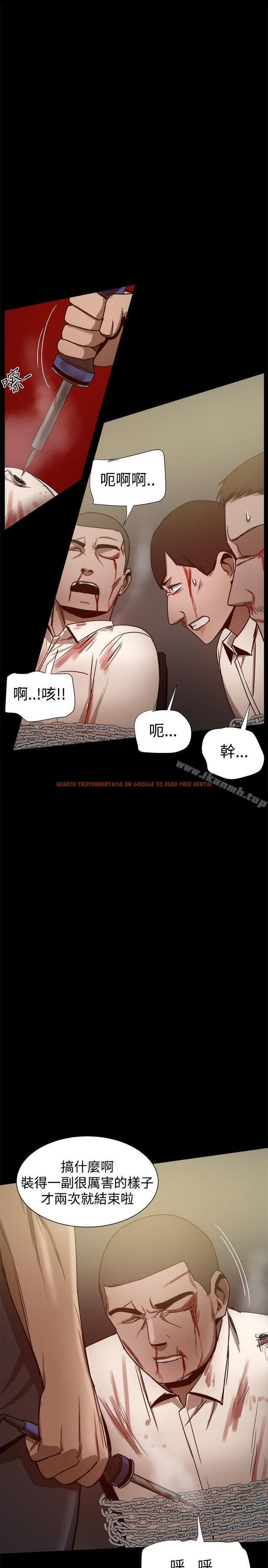 查看漫画帮派女婿 - 第26話 - sayhentaiz.net中的117261图片