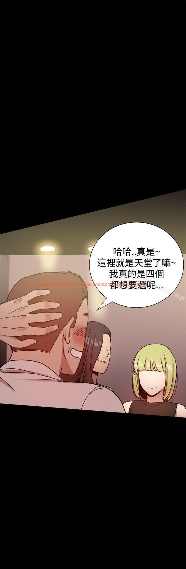 查看漫画帮派女婿 - 第26話 - sayhentaiz.net中的117433图片