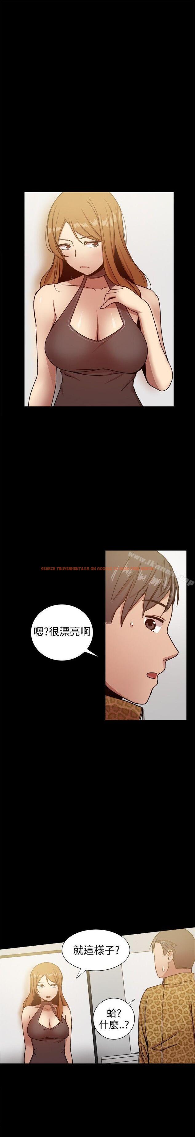 查看漫画帮派女婿 - 第27話 - sayhentaiz.net中的117681图片