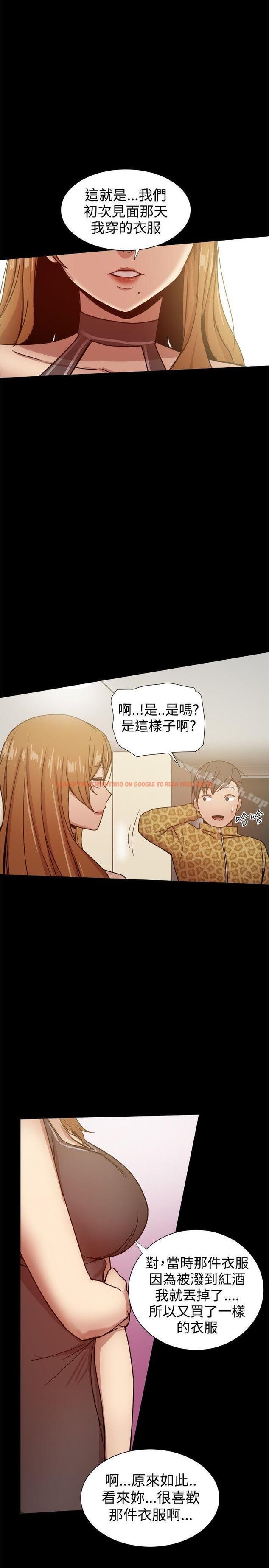 查看漫画帮派女婿 - 第27話 - sayhentaiz.net中的117764图片