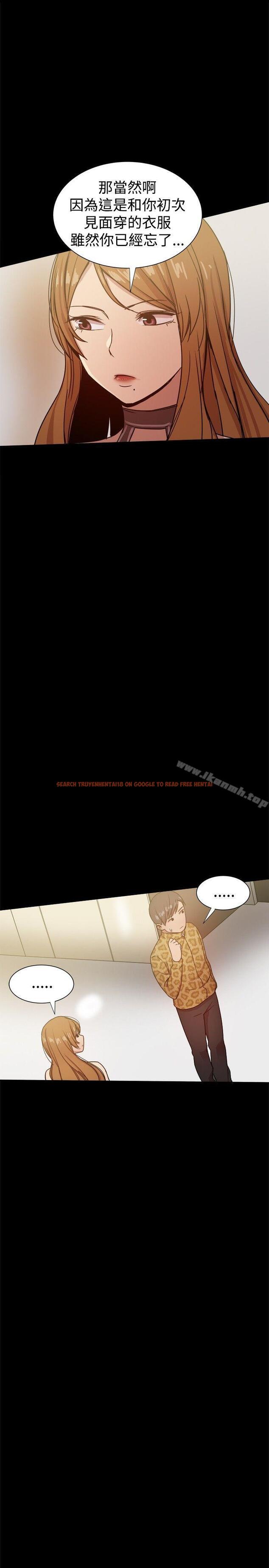 查看漫画帮派女婿 - 第27話 - sayhentaiz.net中的117790图片