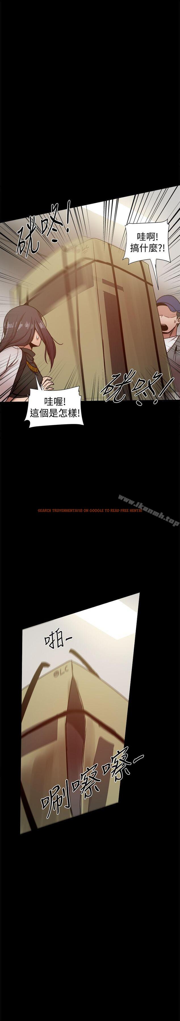 查看漫画帮派女婿 - 第27話 - sayhentaiz.net中的118302图片