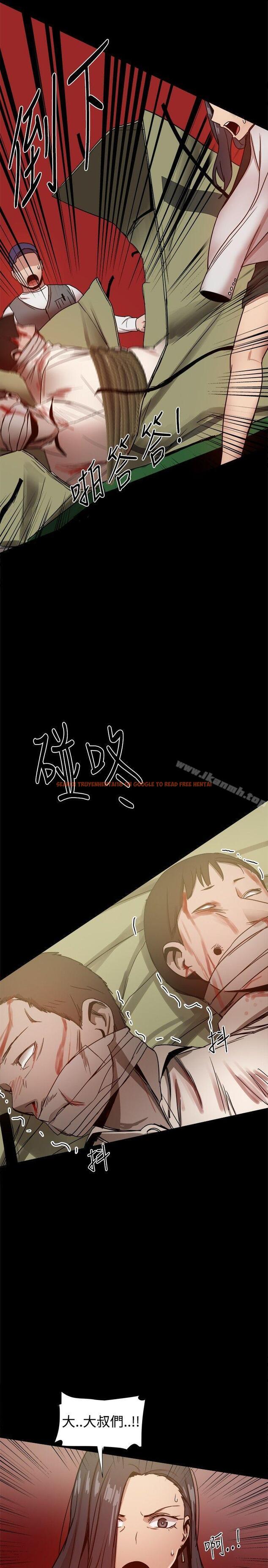 查看漫画帮派女婿 - 第27話 - sayhentaiz.net中的118335图片