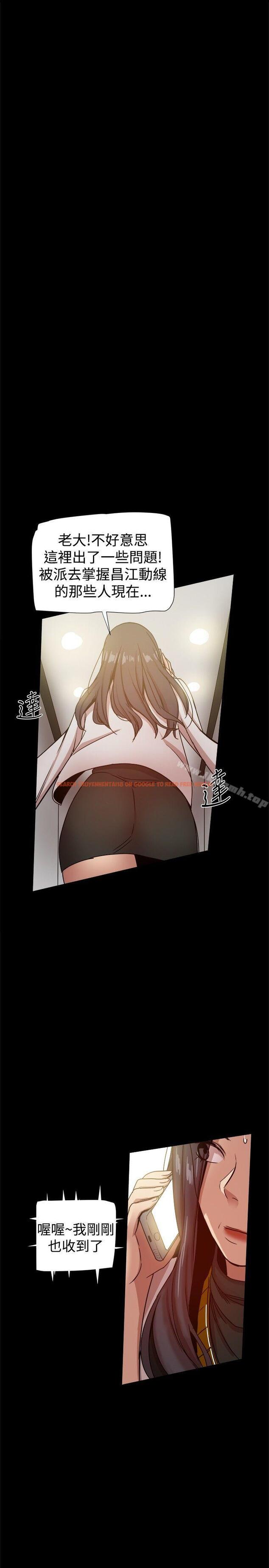 查看漫画帮派女婿 - 第27話 - sayhentaiz.net中的118364图片