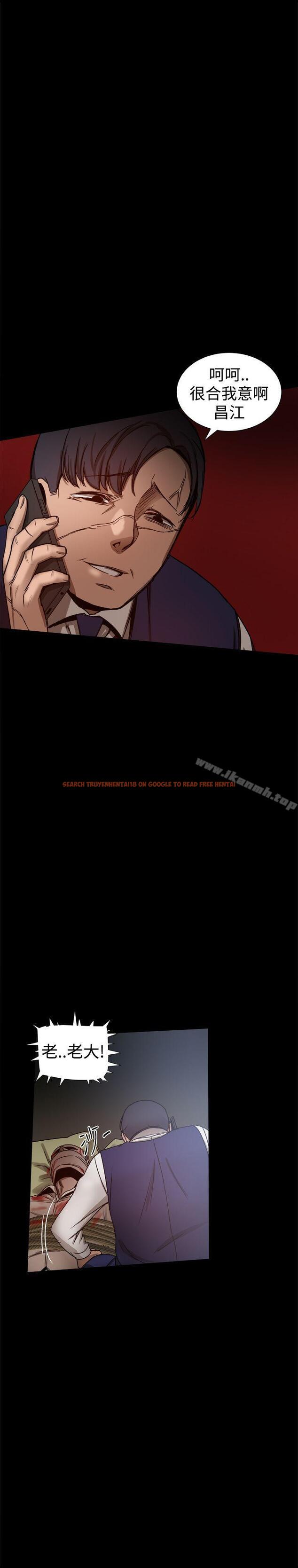查看漫画帮派女婿 - 第27話 - sayhentaiz.net中的118422图片