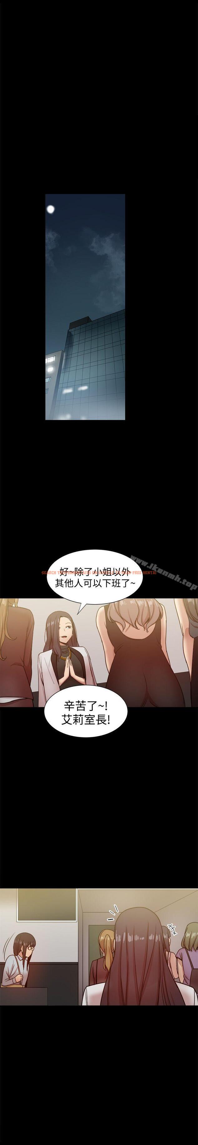 查看漫画帮派女婿 - 第27話 - sayhentaiz.net中的231976图片