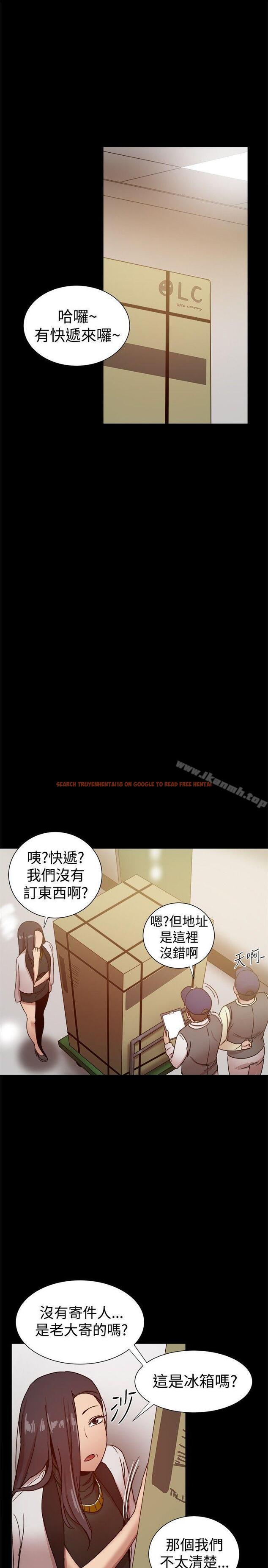 查看漫画帮派女婿 - 第27話 - sayhentaiz.net中的231984图片