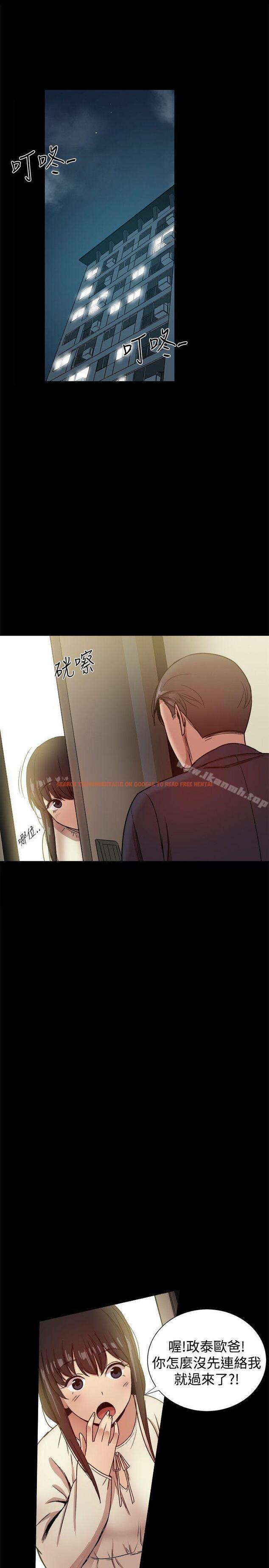 查看漫画帮派女婿 - 第28話 - sayhentaiz.net中的118560图片