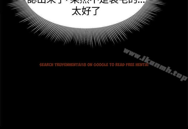 查看漫画帮派女婿 - 第28話 - sayhentaiz.net中的118616图片