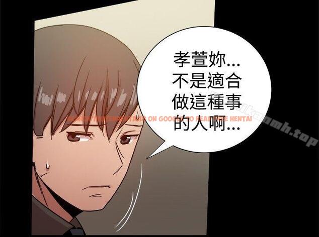 查看漫画帮派女婿 - 第28話 - sayhentaiz.net中的118664图片
