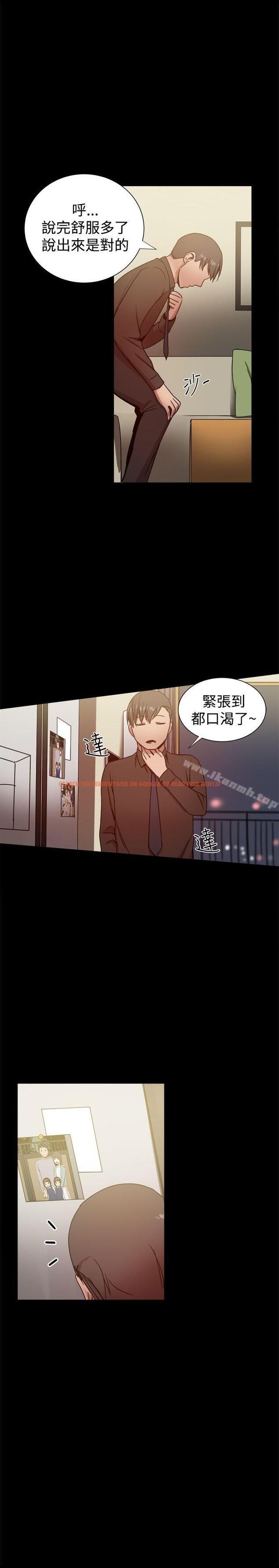 查看漫画帮派女婿 - 第28話 - sayhentaiz.net中的118778图片