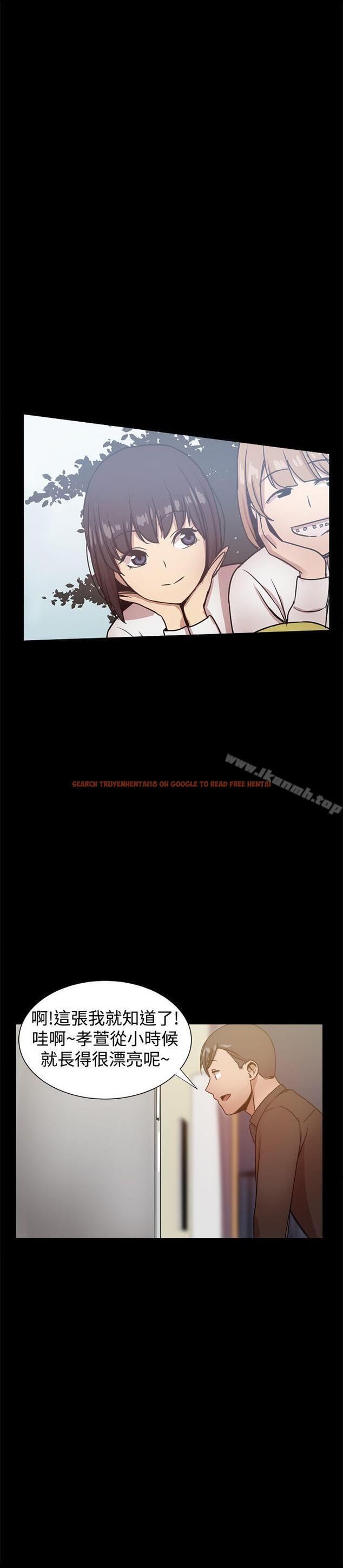 查看漫画帮派女婿 - 第28話 - sayhentaiz.net中的118873图片
