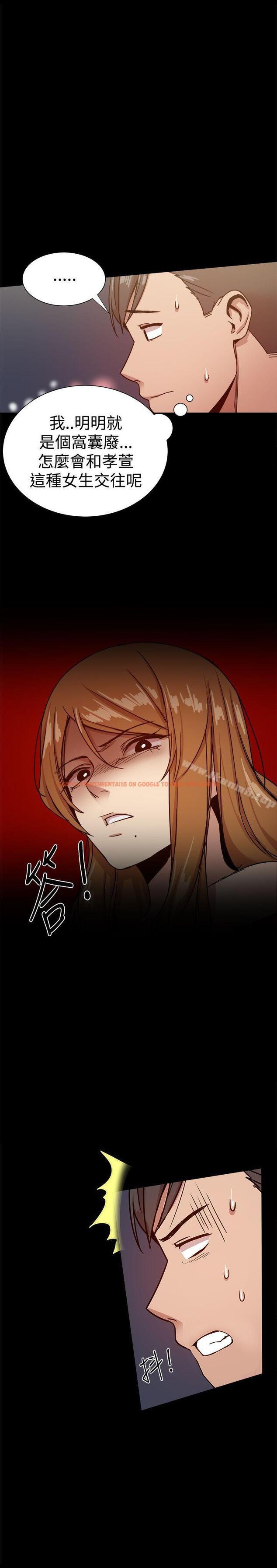 查看漫画帮派女婿 - 第28話 - sayhentaiz.net中的118883图片