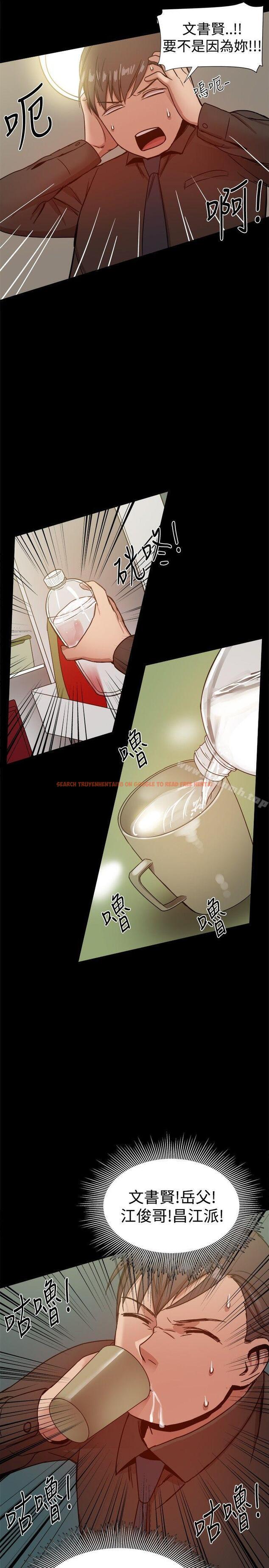 查看漫画帮派女婿 - 第28話 - sayhentaiz.net中的118904图片