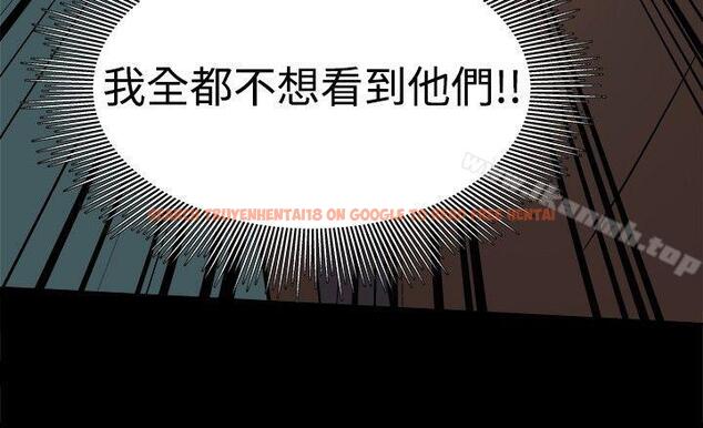 查看漫画帮派女婿 - 第28話 - sayhentaiz.net中的118935图片