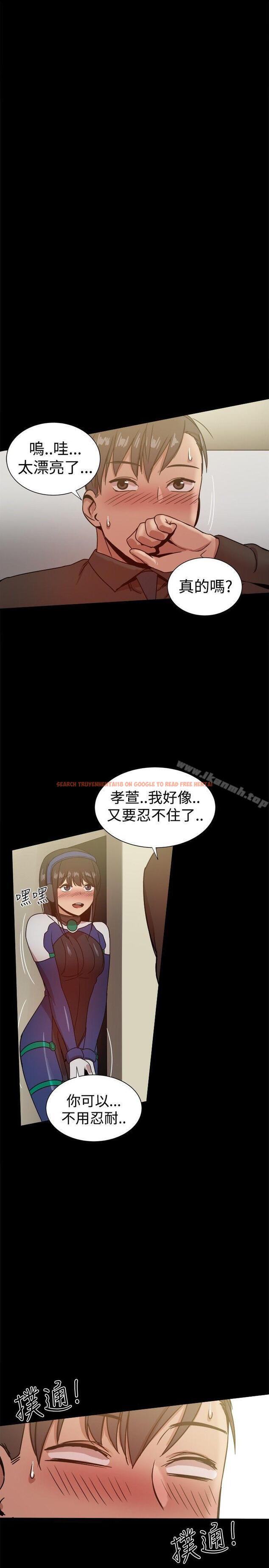 查看漫画帮派女婿 - 第28話 - sayhentaiz.net中的119026图片