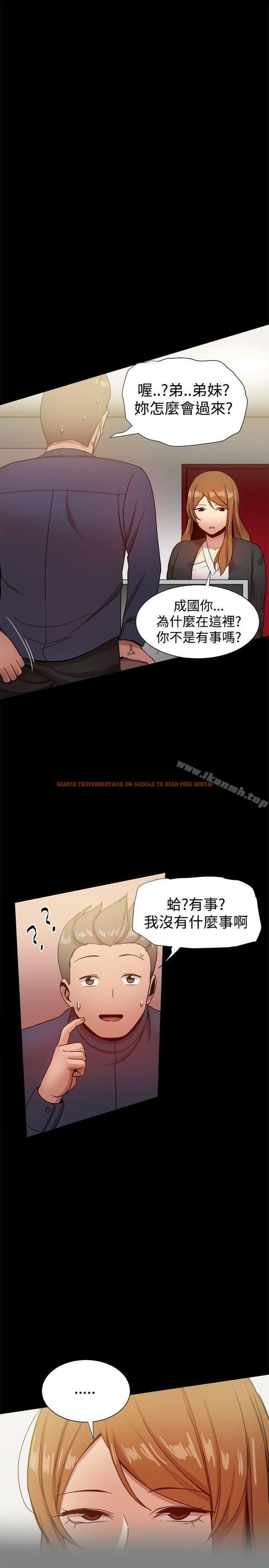 查看漫画帮派女婿 - 第28話 - sayhentaiz.net中的119147图片