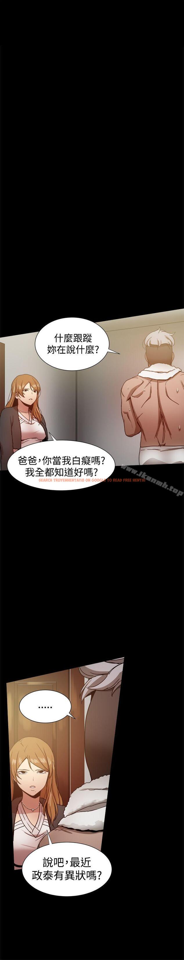 查看漫画帮派女婿 - 第29話 - sayhentaiz.net中的119393图片