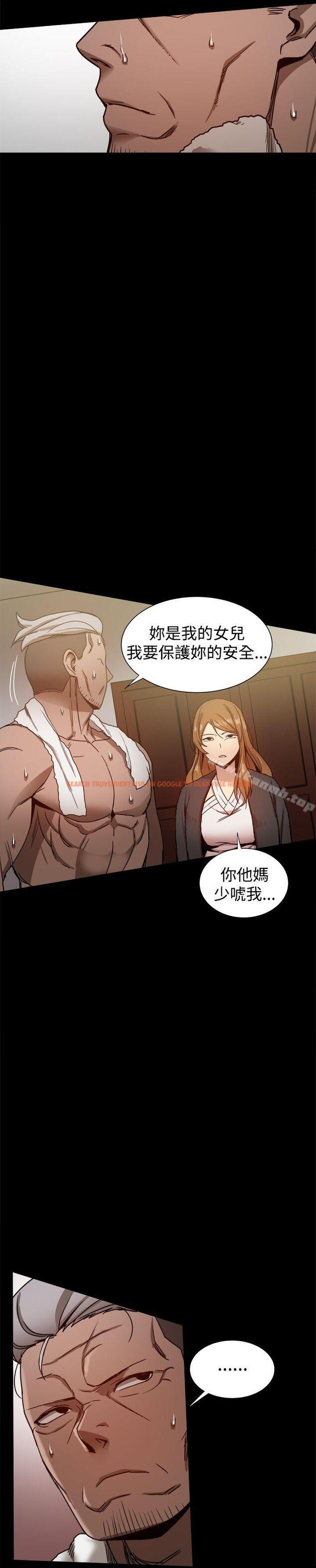 查看漫画帮派女婿 - 第29話 - sayhentaiz.net中的119422图片