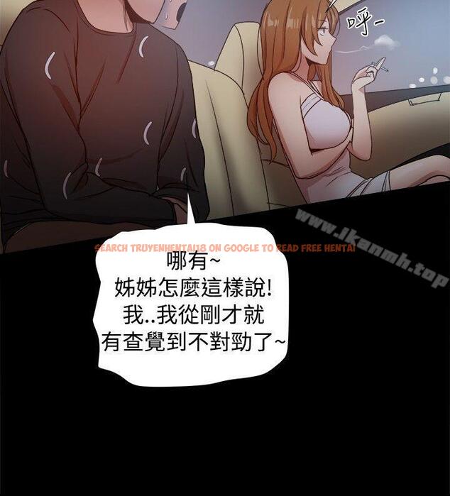 查看漫画帮派女婿 - 第29話 - sayhentaiz.net中的119820图片