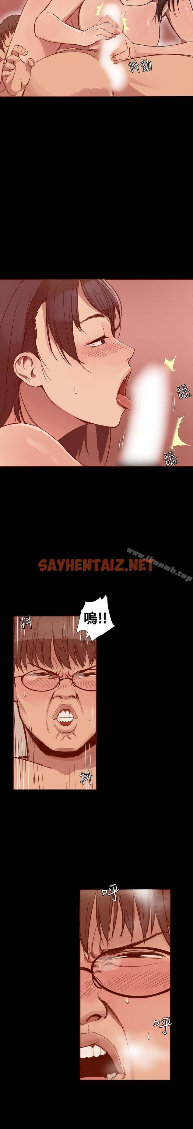 查看漫画帮派女婿 - 第3話 - sayhentaiz.net中的101148图片