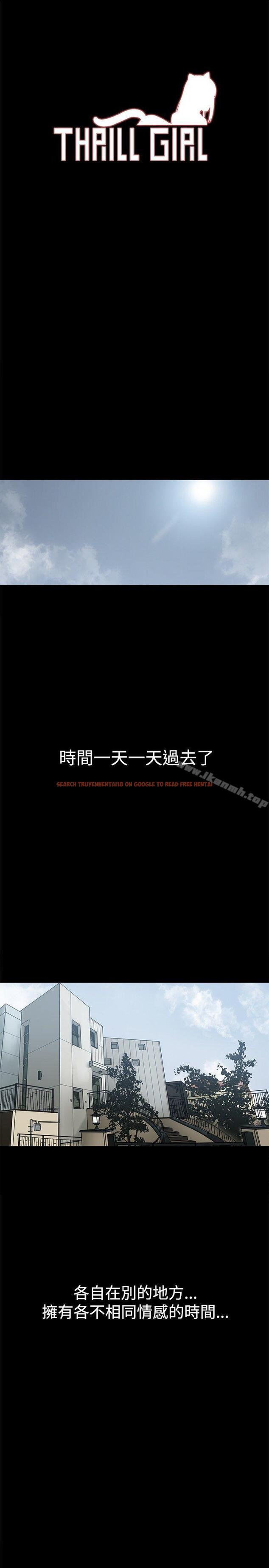查看漫画帮派女婿 - 第30話 - sayhentaiz.net中的120097图片