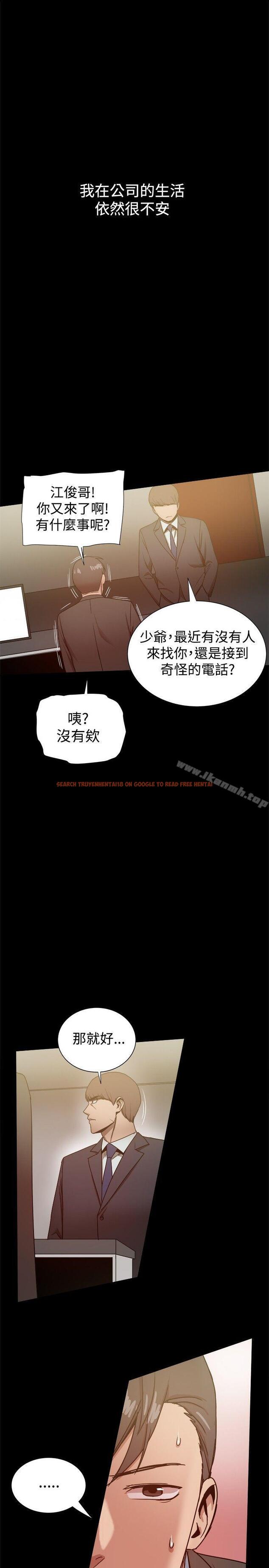 查看漫画帮派女婿 - 第30話 - sayhentaiz.net中的120177图片