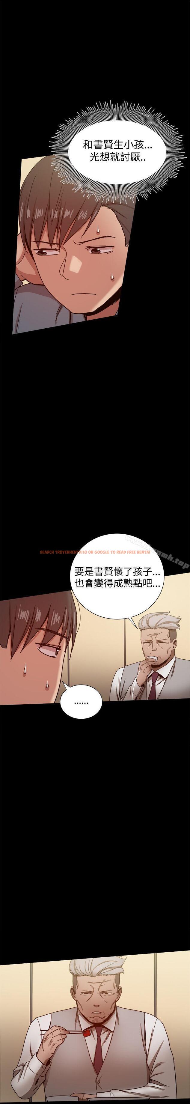 查看漫画帮派女婿 - 第30話 - sayhentaiz.net中的120263图片