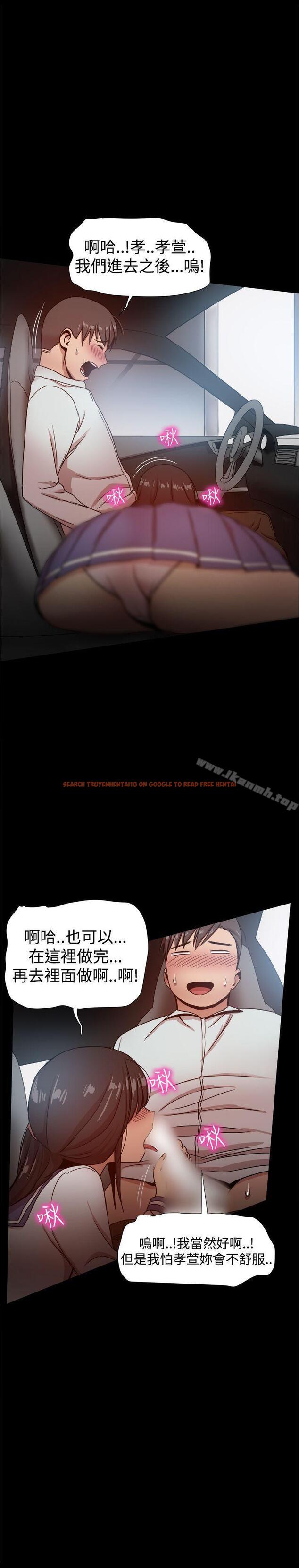 查看漫画帮派女婿 - 第30話 - sayhentaiz.net中的120296图片