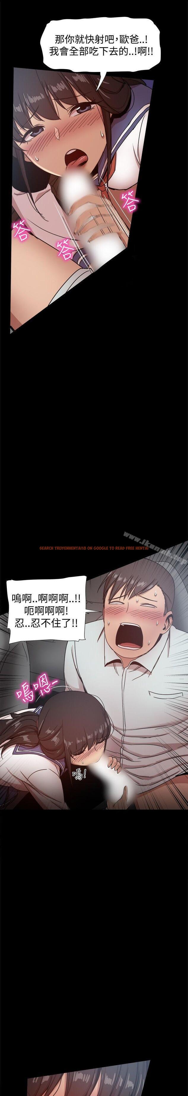 查看漫画帮派女婿 - 第30話 - sayhentaiz.net中的120315图片