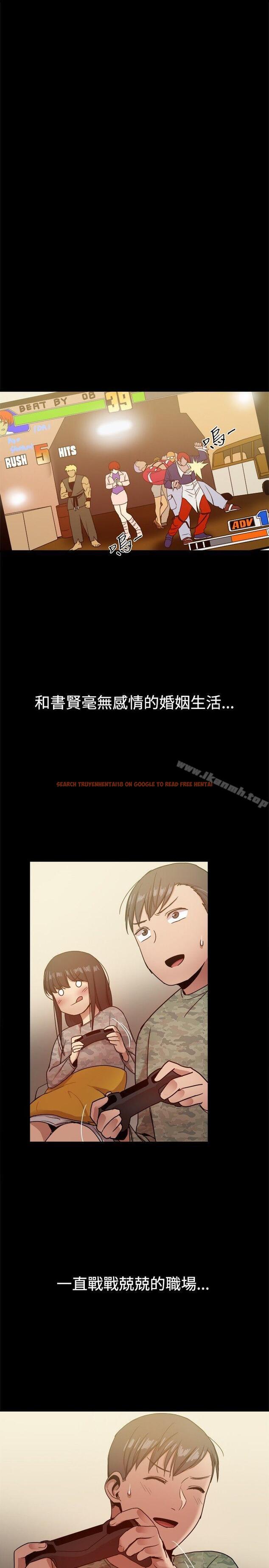 查看漫画帮派女婿 - 第30話 - sayhentaiz.net中的120353图片