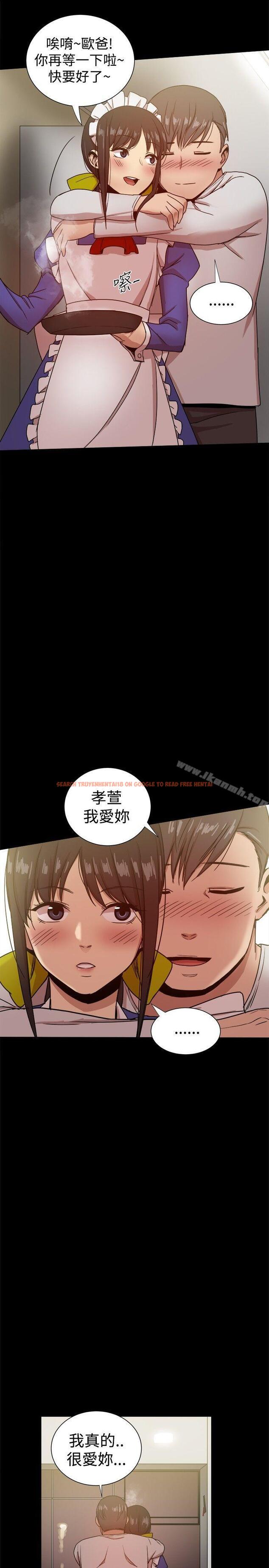查看漫画帮派女婿 - 第30話 - sayhentaiz.net中的120431图片