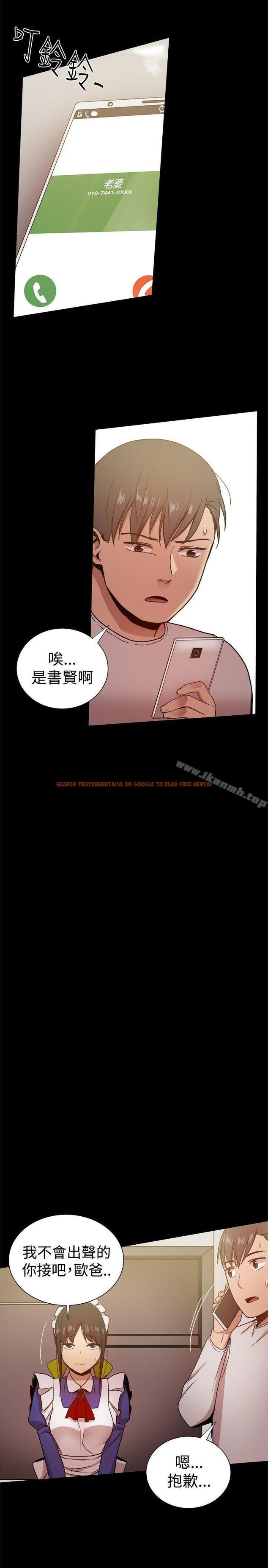 查看漫画帮派女婿 - 第30話 - sayhentaiz.net中的120555图片