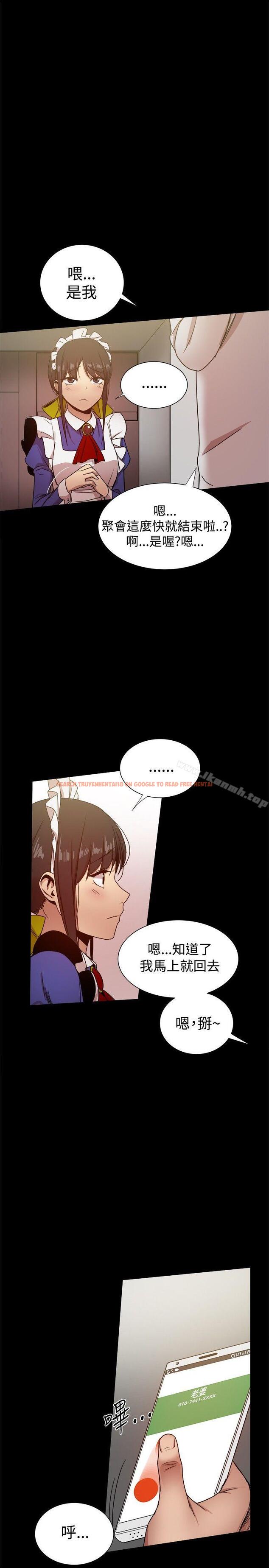 查看漫画帮派女婿 - 第30話 - sayhentaiz.net中的120580图片
