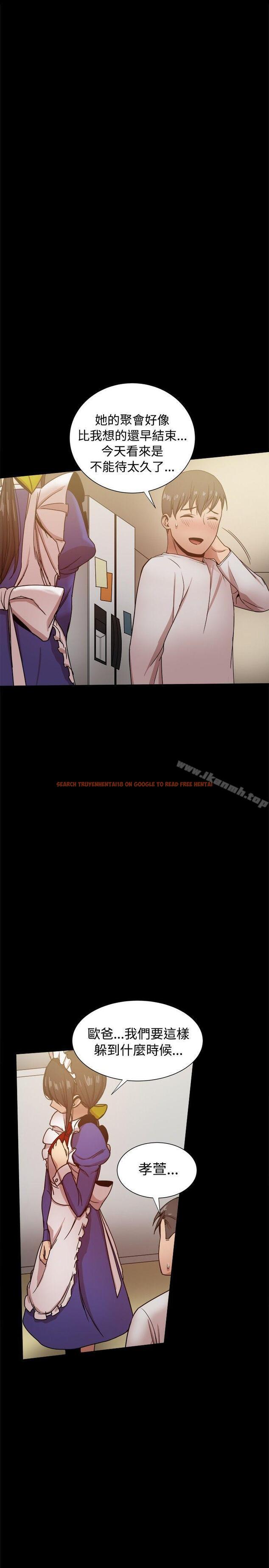 查看漫画帮派女婿 - 第30話 - sayhentaiz.net中的120624图片