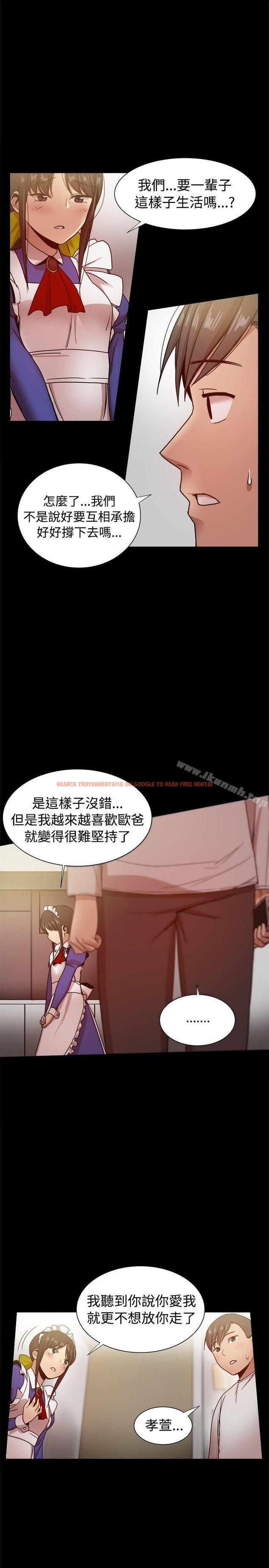 查看漫画帮派女婿 - 第30話 - sayhentaiz.net中的120667图片