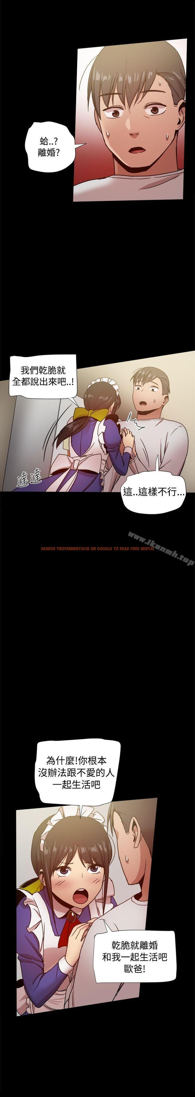 查看漫画帮派女婿 - 第30話 - sayhentaiz.net中的120708图片